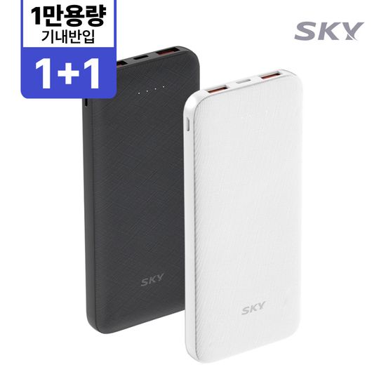 [1+1] 스카이 필 20W 고속 10000mAh 보조배터리 S10PD