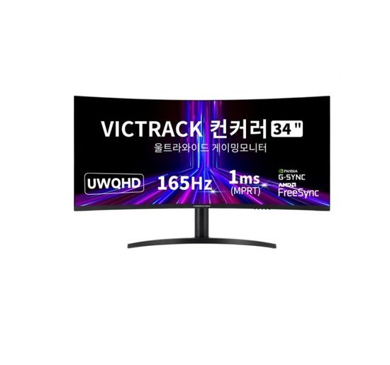 UWQHD 34인치 울트라 와이드 커브드 게이밍 모니터