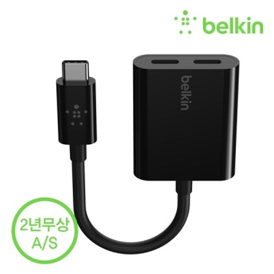 벨킨 C타입 듀얼 젠더 오디오 + 충전 어댑터 F7U081bt