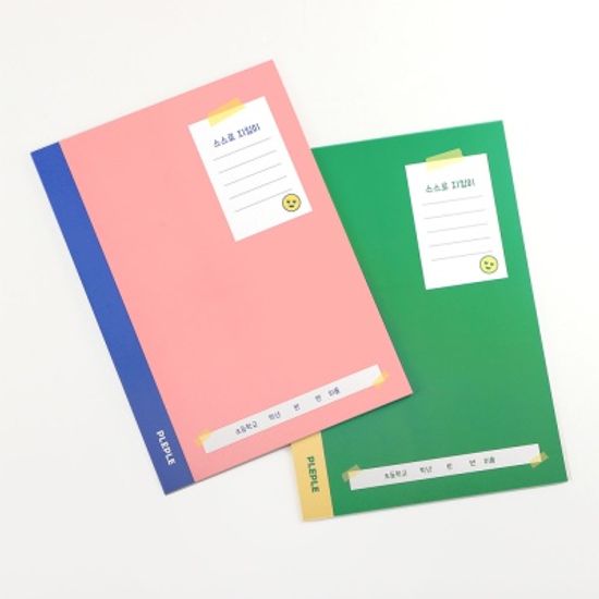 초등 노트 일정관리 스스로 지킴이