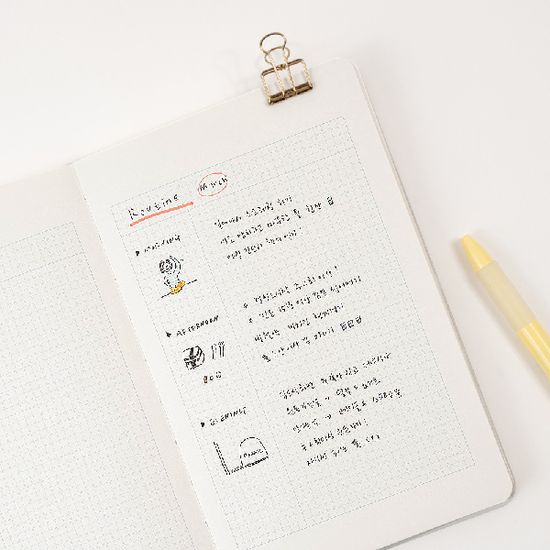 생각보관함 그리드 마이 핀 v.2