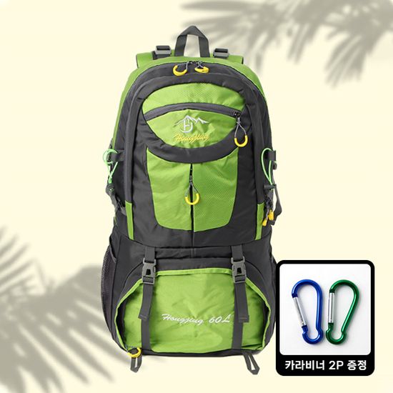 (무료배송) 엣모어 트레킹 메이트 60L 초록색 대형 등