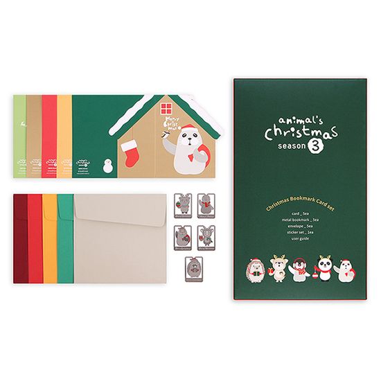 애니멀 크리스마스 카드 시즌3