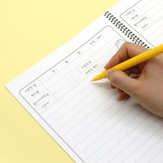 핑크풋쪼꼬미친구들독서기록장(랜덤)