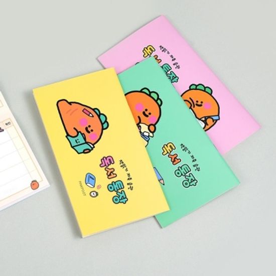핑크풋 당근친구들독서통장