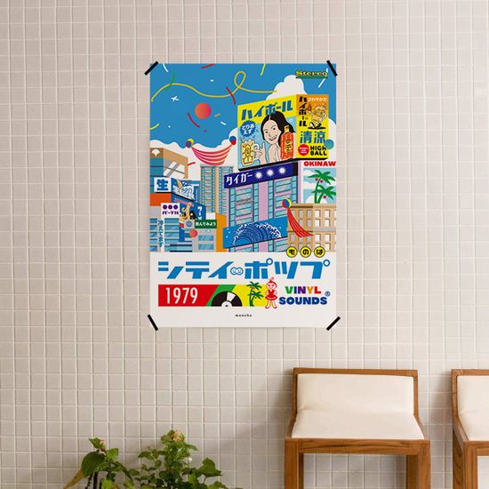 시티팝 7 M 인테리어 디자인 포스터 일본 소품