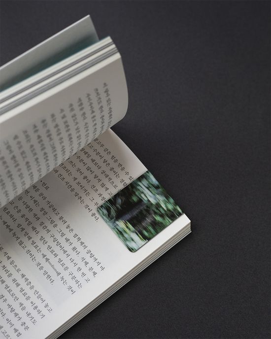 [자석책갈피] AZURE 세트