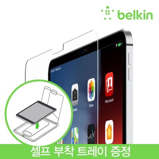 벨킨 아이패드 프로11 3세대 강화유리 필름 F8W934zz