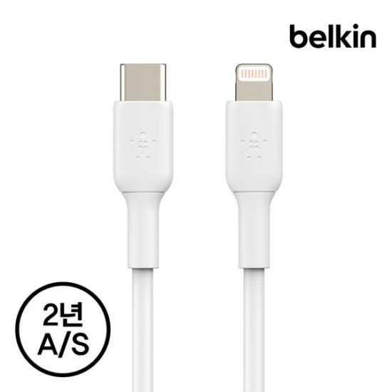 벨킨 USB C to 라이트닝 고속 충전 케이블 CAA003bt2M
