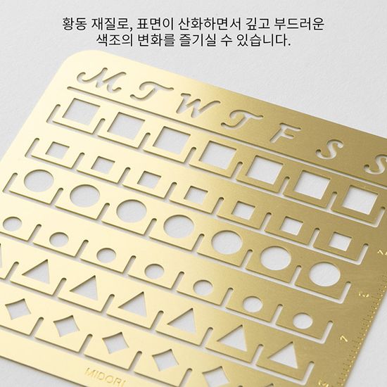 Calendar Template (M) Monthly Block 