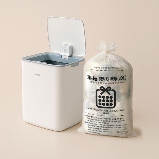 [20L종량제호환] 자동 센서 스마트 쓰레기통 22L