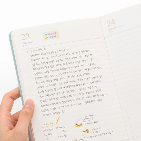 기억보관함 A5 일간 2026년