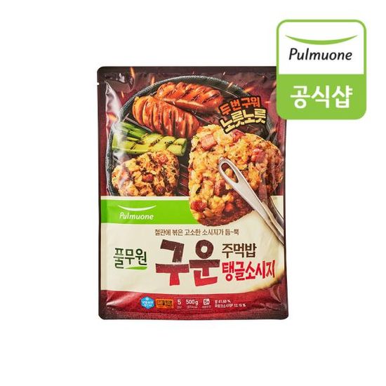 풀무원 구운 주먹밥 탱글소시지 500g 1봉