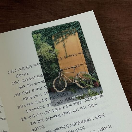 마이시리즈 자전거 투명책갈피 독서용품