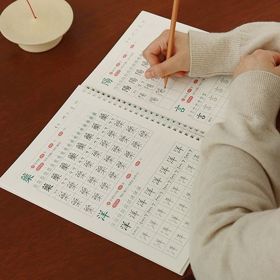 한자를 쓰다 (5급) 한자 노트 (어른 학습지①)