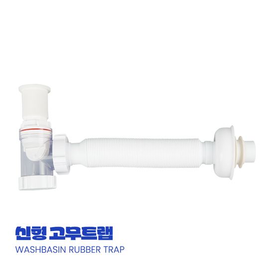 화이트 고무 아이트랩 세면기 부속 TR-778