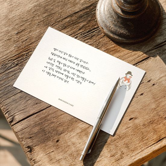 2026 New Year 캘린더