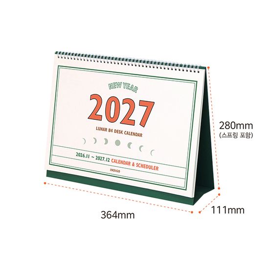 2027 루나 레트로 대형 B4 음력 탁상 달력