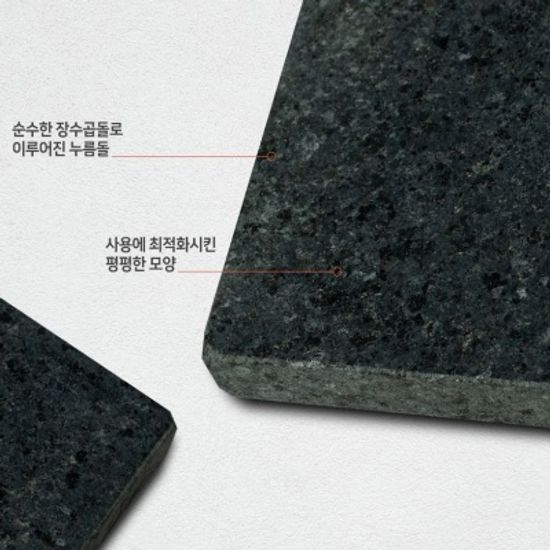 김치 장아찌 사각누름돌 오이 그릭요거트 항아리