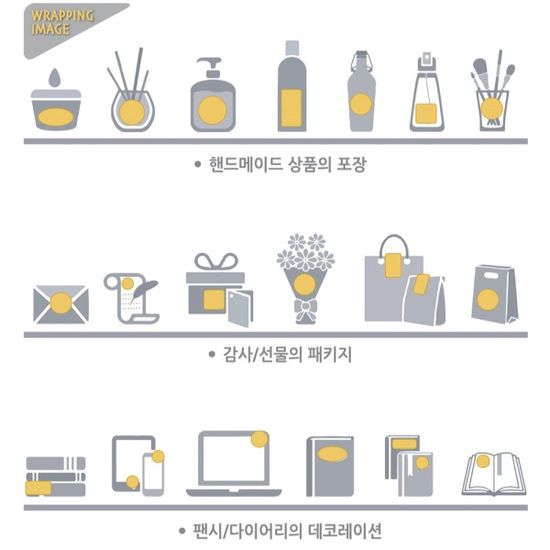 블로썸 축하 감사스티커(90개) 말씀 교회스티커