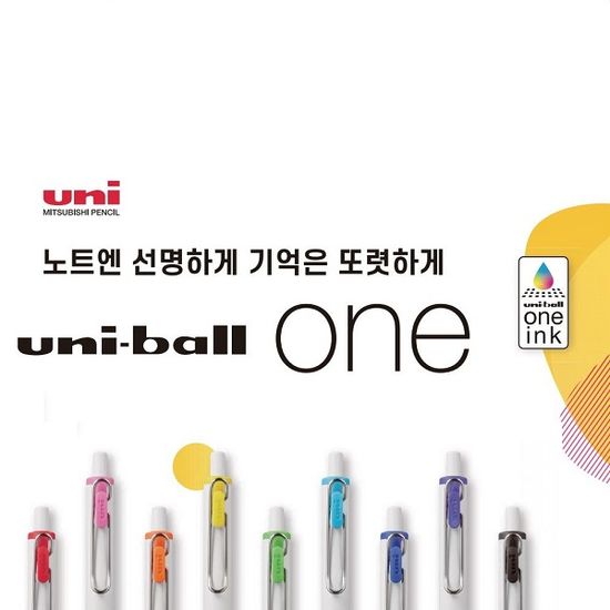 0.5mm 유니볼 ONE F 중성펜(블랙잉크) UMN-SF 1자루