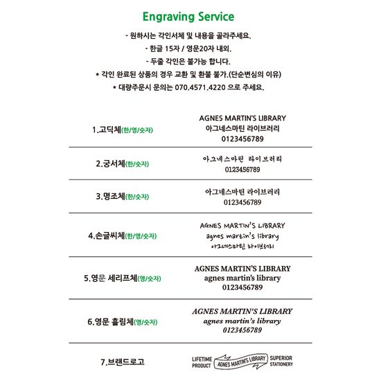 [무료각인]아그네스마틴_황동 흑단나무 수성펜