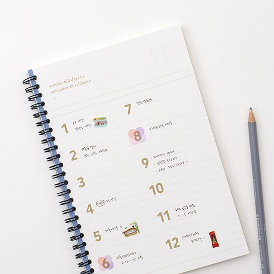 세컨 플래너 미디움 월간 2026년