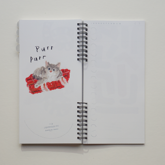 [만년형] Season Souvenir 위클리 플래너 (54주)