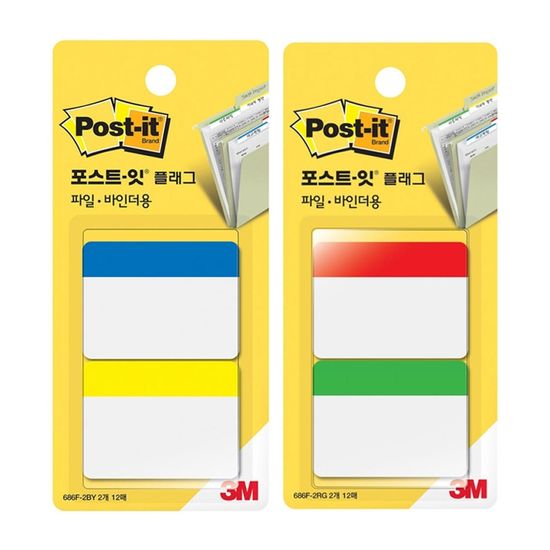 3M 포스트잇 플래그 파일바인더