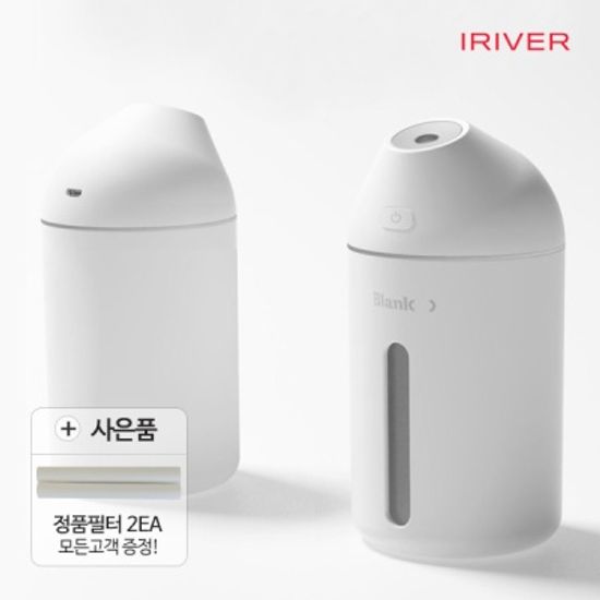 아이리버 STEAM MEN 미니가습기 MH-38C
