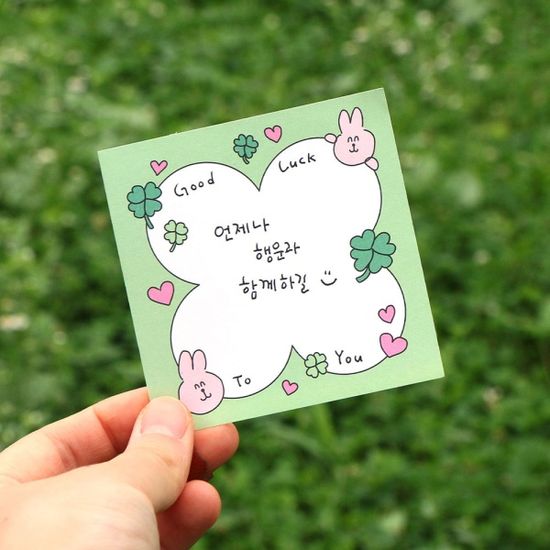 에브리홀리데이 떡메모지