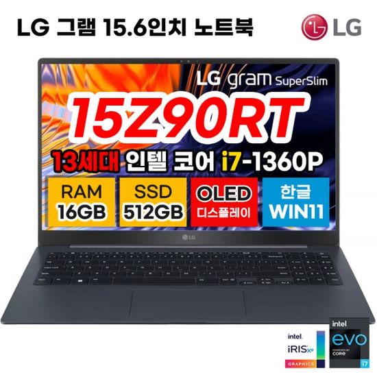 그램 15 OLED 노트북 15Z90RT  i7 16GB 15.6