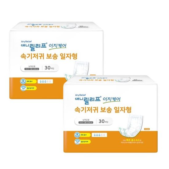 [성인기저귀]애니릴리프 속기저귀 일자형(30P) 2팩