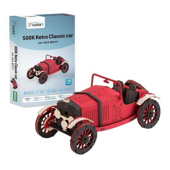 500K 레트로 클래식카 우드락 3D 입체퍼즐 자동차