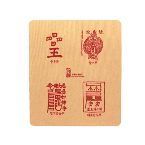 합격기원 마우스패드