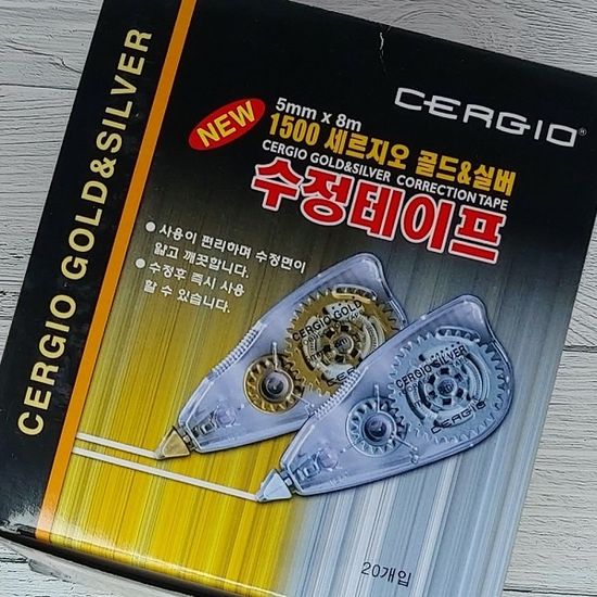 세르지오 국내산 8M 수정테이프 1Box(20개입)