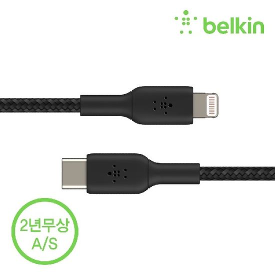벨킨 USB-C to 라이트닝 충전 케이블 2M CAA004bt2M