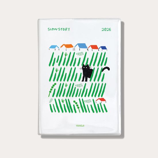 [2026 양지] 슬로우스토리