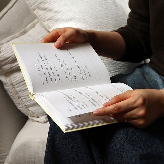 성경 필사 - 쓰면서 하는 기도 필사 노트