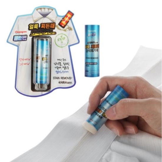 N얼룩제거 클린펜