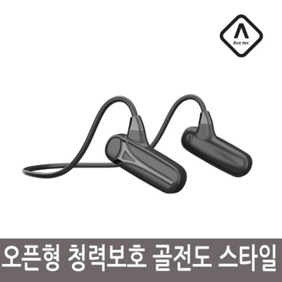 ACETEC 오픈형 골전도 스타일 블루투스 이어폰 ACE-X2