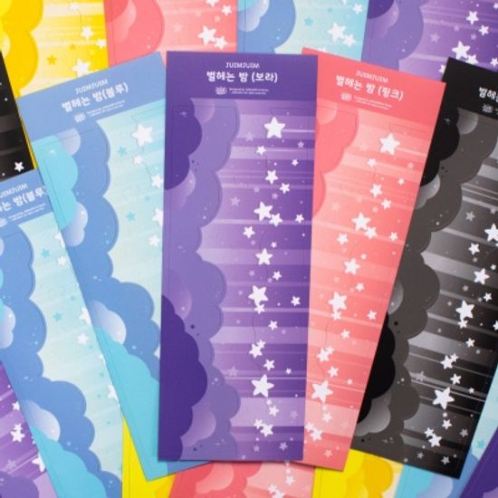 별헤는 밤 배경 씰 스티커 - 핑크