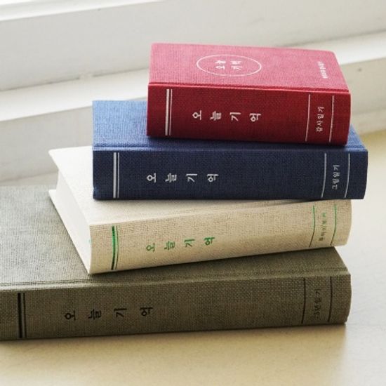 리훈 오늘기억 데일리 다이어리 일기장