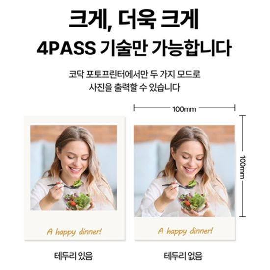 코닥 미니샷4 ERA MS400+악세사리 번들 즉석카메라