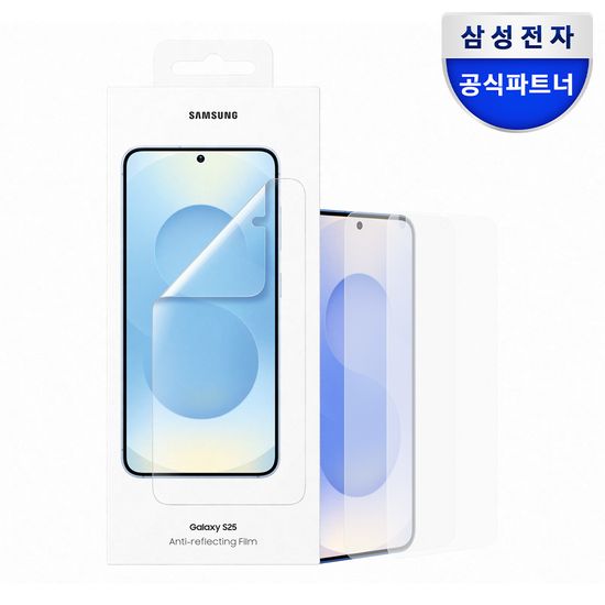 삼성 정품 갤럭시 S25 AR 스크린 프로텍터 2매