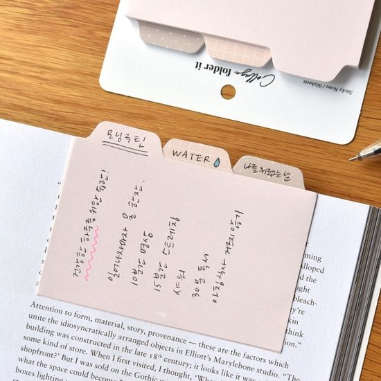 콜라주폴더잇-와이드 (3단 점착 메모지)