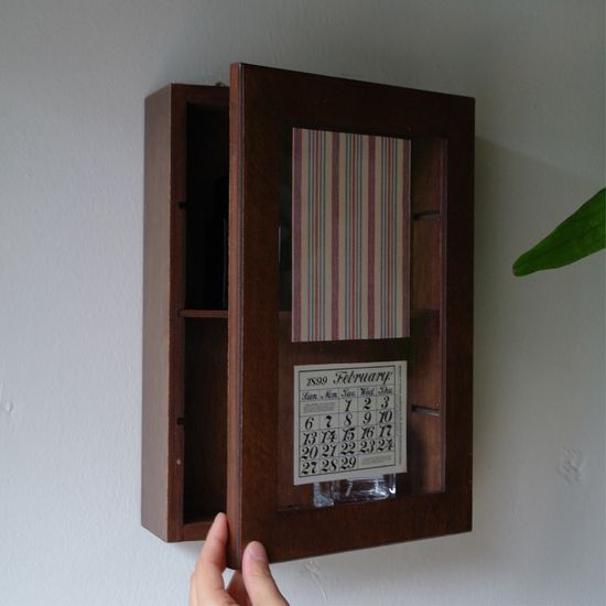 이너피스 수집함