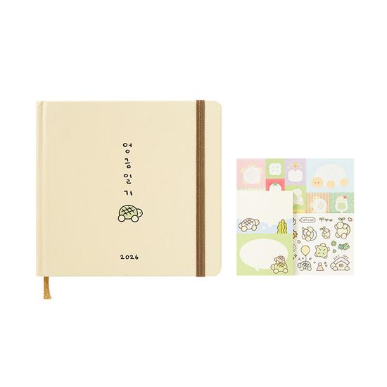 아트박스 2026 엉금일기 다이어리 브라운