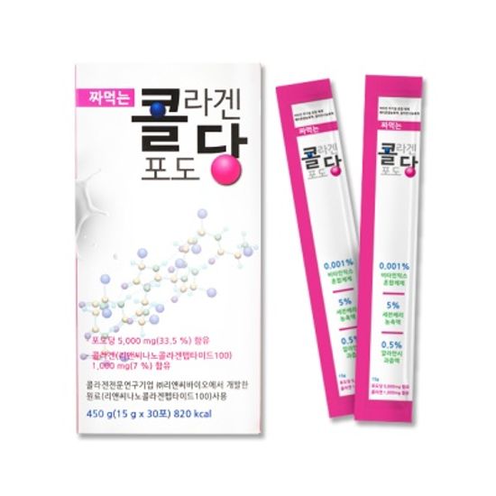 콜당 짜먹는 콜라겐 포도당