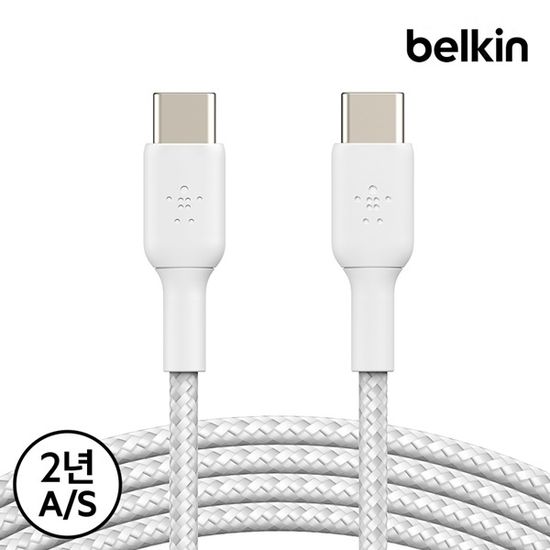 벨킨 C to C 고속 충전 케이블 2개 1팩 CAB004bt2M2P